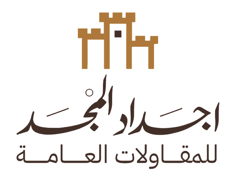 أجداد المجد للمقاولات العامة